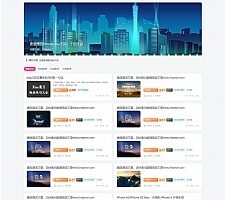 zibll3.3破解版子比主题去授权无限制