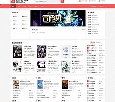 新版PTCMS4.2.8小说网站源码模板带手机端短文学网全自动采集