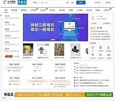 destoon7.0蓝色大型宽屏行业门户网站模板整站带数据带手机模板