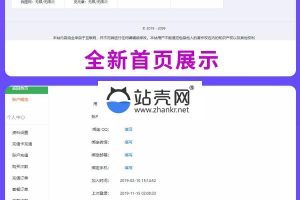PHP素材资源解析平台源码V8.0_源码下载