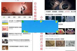 功能模块 梦昂图文10.2.1_源码下载