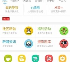 克米设计-APP手机版 全套破解版 数据本地化 完美使用 【价值2380元】