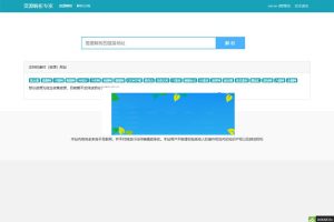 Thinkphp内核素材解析源码 支持20多家素材站_源码下载