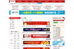 PHP仿900.la就拉网LOGO、BANNER图片在线制作网站源码_源码下载