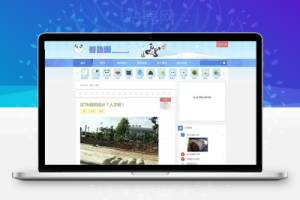 帝国CMS内核92kaifa仿《看热闹》搞笑图片视频笑话网站源码 无限制开源_源码下载