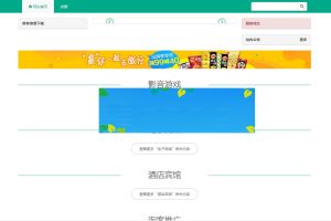 NZ源码交易平台虚拟交易付费下载系统整站php源码_源码下载