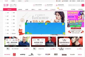 php淘宝客网站源码一键自动采集优惠劵送APP淘宝客赚钱_源码下载