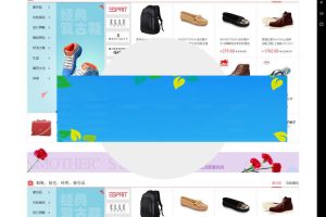 大商创v1.9.8多用户商城完整版源码 带wap手机微商城微分销_源码下载