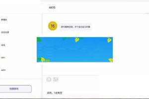 DuckChat聊天系统源码 快速搭建聊天系统_源码下载