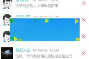 功能模块 万能客服21.0.0+PC端插件3.8.0 开源版_源码下载