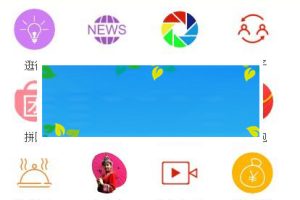 PHP得推地方O2O综合门户系统 支持wap、公众号、小程序、APP_源码下载