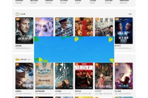 YYCMS全自动采集影视网站源码 带手机版_源码下载