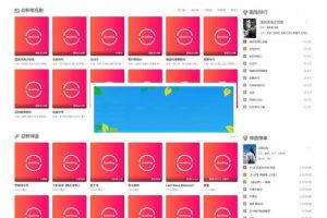 米酷影视系统6.2.8源码完整版 仿首涂模板+四套模板_源码下载