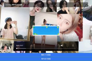 随机抖音快手小姐姐短视频在线播放网页源码_源码下载