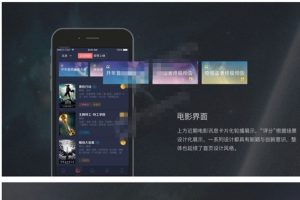 新版觅影电影影视APP双端原生安卓IOS源码_源码下载