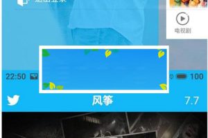 E4A影视源码APP解析全网VIP视频源码 带充值卡和后台_源码下载