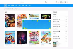 海洋CMS仿非凡在线影院第17版蓝色大气响应式电影网站模板_源码下载