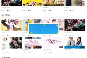 苹果cmsV10含羞草在线视频电影影视网站源码 自适应手机版_源码下载