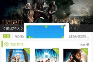 通用功能模块 VIP视频电影建站cms 5.0.7 原版_源码下载