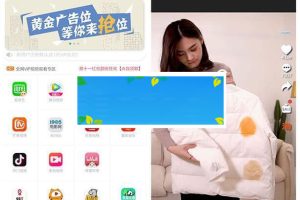 2019观影猫影视聚合APP双端源码 安卓+苹果+总后台+代理后台+合伙人_源码下载