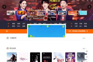 米酷影视NMKCMS6.2.3源码 自动采集+安装教程_源码下载