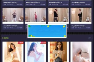 Ctcms美女写真视频管理系统源码 带云转码+会员VIP系统+一键采集+代理系统_源码下载