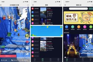 功能模块 视频小店V1.0.4 原版_源码下载