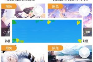 青瓜视频APP全套源码 原生双端ios+Android_源码下载