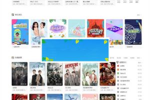 新版MKCMS米酷影视系统源码6.21_源码下载