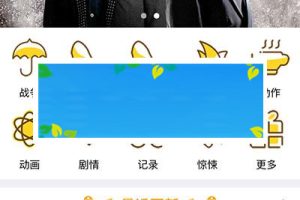 新版香蕉视频APP安卓苹果原生双端源码 似茄子草莓黄瓜视频影视源码+教程_源码下载