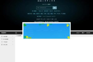 新版XyPlayer4.0源码 手机端无弹窗广告视频二次解析vip影视_源码下载