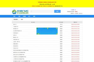 苹果cmsv10蓝色简洁影视电影资源采集网站模板_源码下载