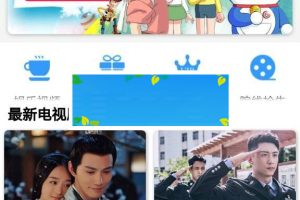 乐享影视app源码 e4a影视app开源源码 支持下载存缓投屏等功能_源码下载