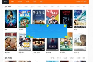 苹果cmsv10橙色风格影视网站响应式模板 自适应手机端_源码下载