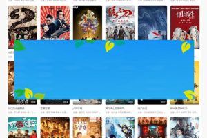 微链影院MKCMS5.2.2正版优化无授权开源版本_源码下载