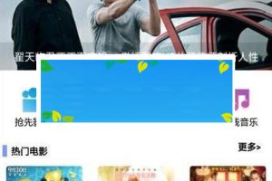 2019人人视频收费版去授权 人人影视E4A源码_源码下载