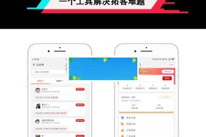 功能模块 抖库朋友圈短视频营销1.0.7_源码下载