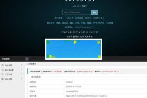 XyPlayer在线影视v3.8二次智能解析源码_源码下载