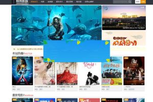 苹果cmsv10仿奇热影院响应式模板 自适应手机端_源码下载