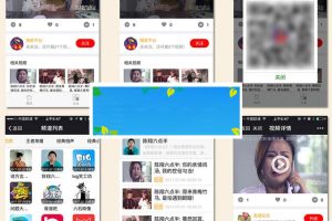 通用功能模块 超级视频V2.0.15 安装更新一体包_源码下载