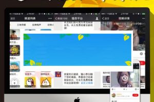 通用功能模块 超级视频2.0.10 开源版_源码下载