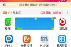 独家二开五级分销千月影视VIP视频解析源码_源码下载