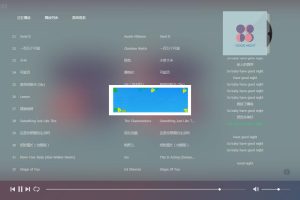 PHP精品在线音乐分享网站源码_源码下载