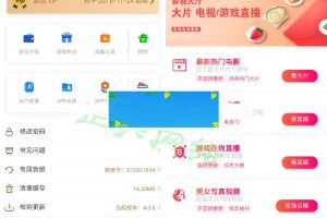 最新二开影视APP视频VIP解析在线视频聚合APP双端源码_源码下载