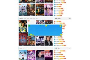 苹果cms V10 Layui自适应模板 简洁响应式影视视频网站模板_源码下载