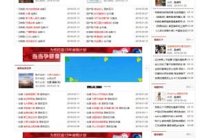 海洋CMS仿酷播网红色风格在线影视网站模板_源码下载