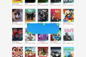 YKCMS简约影视解析源码_源码下载