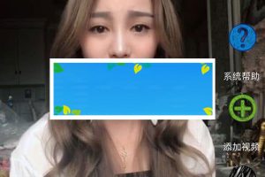 通用功能模块 超级抖音腾讯视频小程序源码3.0.3 前端+后端_源码下载