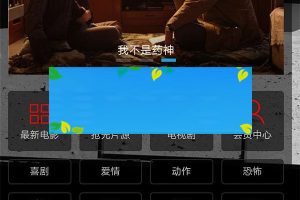 freekan4.0影视网站系统源码 邬小逗修复更新版_源码下载