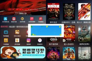 雪人影视E4A源码前后端修复版带类库_源码下载